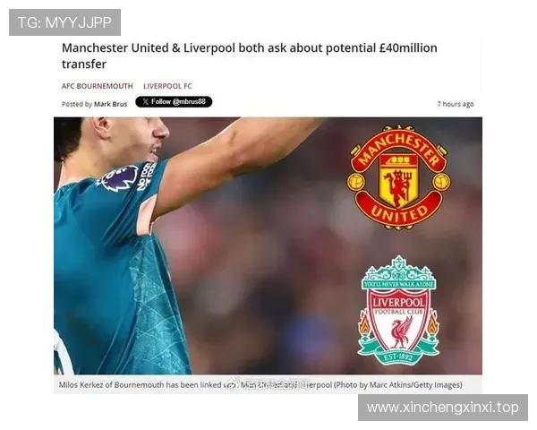 米兰市府关键抉择今日决定是否将圣西罗出售给双雄共用